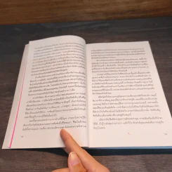 พลังแห่งการรักตัวเอง - Louise Hay, ณัชชา บัวกลิ่น รูปที่ 9