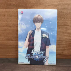 Engineer Cute Boy - JittiRain รูปที่ 1