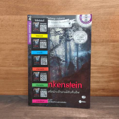 Frankenstein แฟรงเกนสไตน์กับตำนานผีดิบคืนชีพ รูปที่ 1