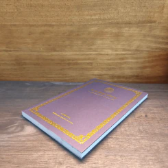 วิชาอาชีพชาวสยาม จากหนังสือวชิรญาณวิเศษ - กรมศิลปากร รูปที่ 3