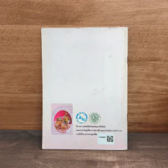 ออกแบบตกแต่งของขวัญของที่ระลึก รูปที่ 5
