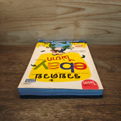 รวยด้วย eBay ไม่ยาก ฉบับเริ่มรวยทันที - ไพรัช ศรีนครินทร์, สุวรรณ ทัศมากร รูปที่ 4