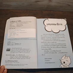 เจาะหุ้นแบบ VI ไม่เสี่ยง - คณิต นิมมาลัยรัตน์ รูปที่ 6