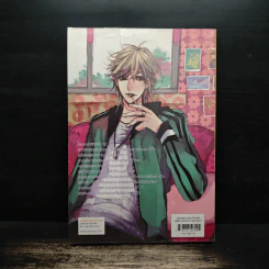 Playboy Hunting ภารกิจลับกำจัดนายตัวแสบ เล่ม 1 - หนุ่มกรุงโซล รูปที่ 2