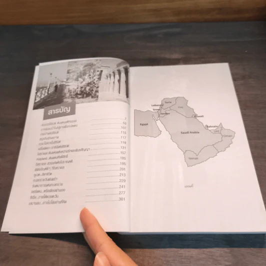 Egypt อียิปต์และเสน่ห์ทะเลทราย เที่ยวรอบโลกชุดดินแดนในฝัน รูปที่ 7