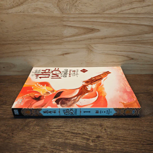 บันทึกนักสืบปืนเทวะแห่งต้าหมิง เล่ม 1 รูปที่ 2
