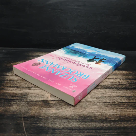 แผนซ้อนซ่อนรัก Hero Under Cover - Suzanne Brockmann รูปที่ 5