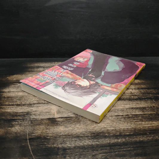 Playboy Hunting ภารกิจลับกำจัดนายตัวแสบ เล่ม 1 - หนุ่มกรุงโซล รูปที่ 5