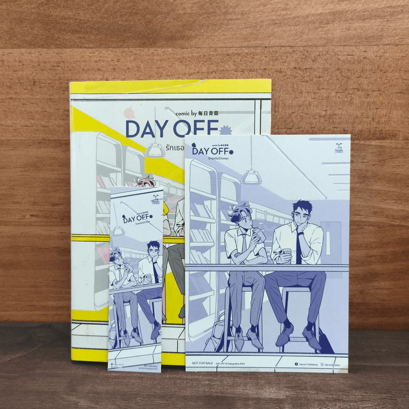 Day off รักเธอไม่มีวันหยุด - Dailygreens รูปที่ 6
