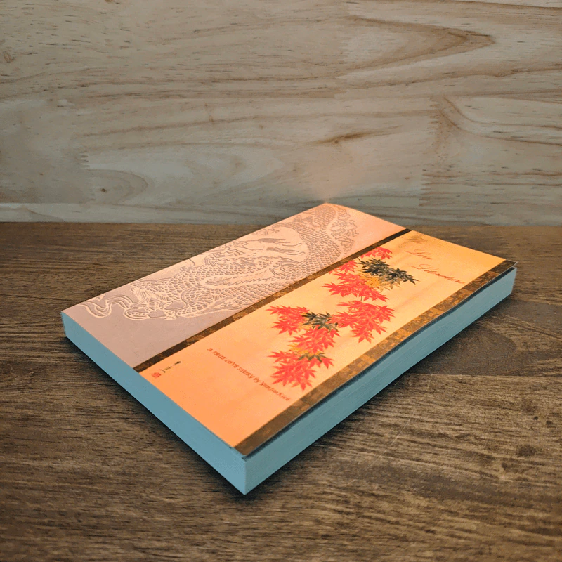 The Love Literature รูปที่ 3