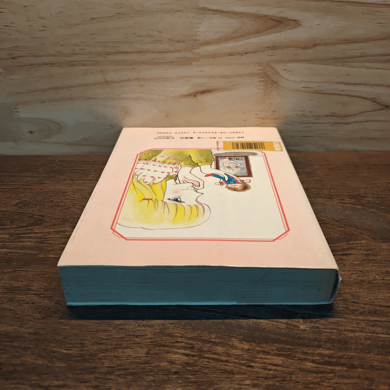 หนังสือการ์ตูนภาษาญี่ปุ่น 初恋時代 (SGコミックス) コミッ รูปที่ 4
