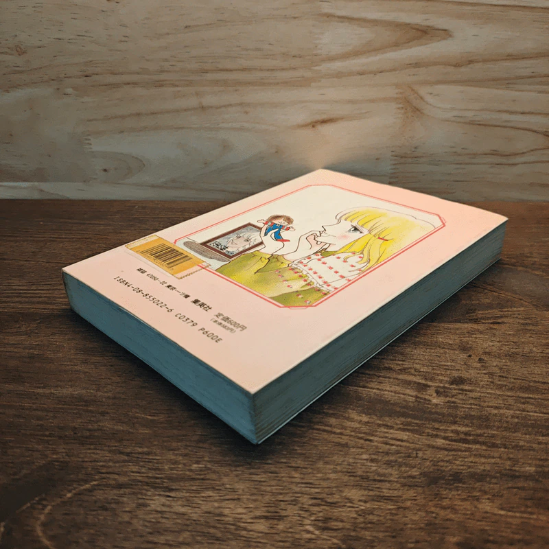 หนังสือการ์ตูนภาษาญี่ปุ่น 初恋時代 (SGコミックス) コミッ รูปที่ 3