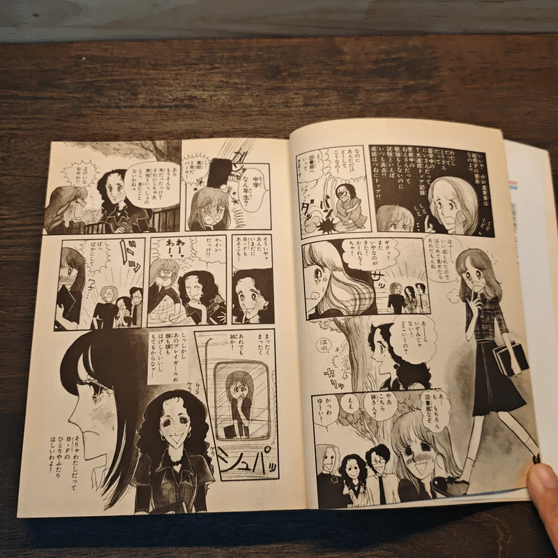 หนังสือการ์ตูนภาษาญี่ปุ่น 初恋時代 (SGコミックス) コミッ รูปที่ 6