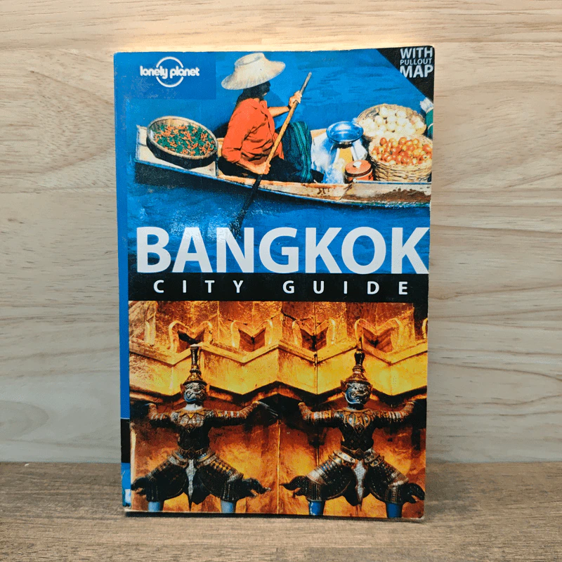 Bangkok City Guide รูปที่ 1