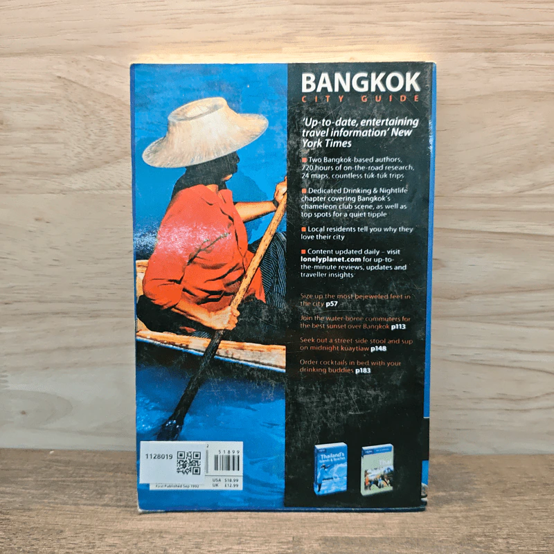 Bangkok City Guide รูปที่ 5