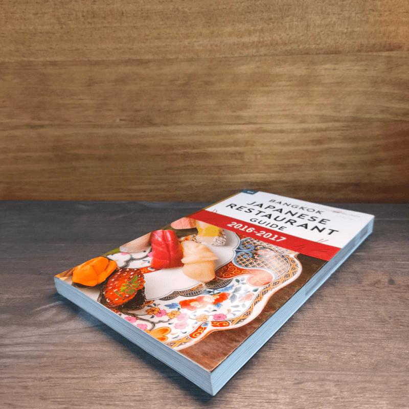 Bangkok Japanese Restaurant Guide 2016-2017 รูปที่ 3
