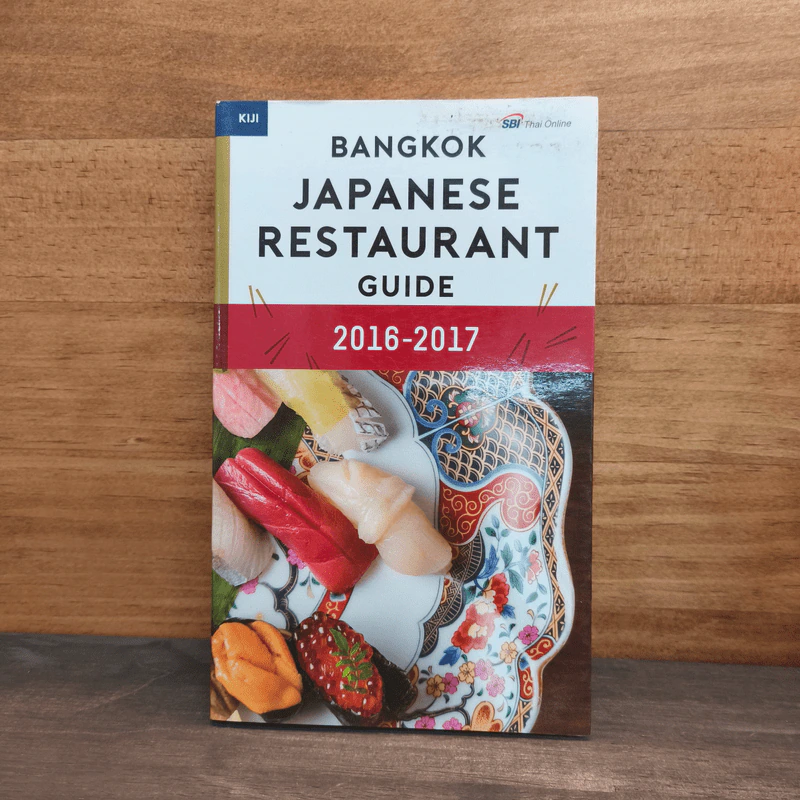 Bangkok Japanese Restaurant Guide 2016-2017 รูปที่ 1