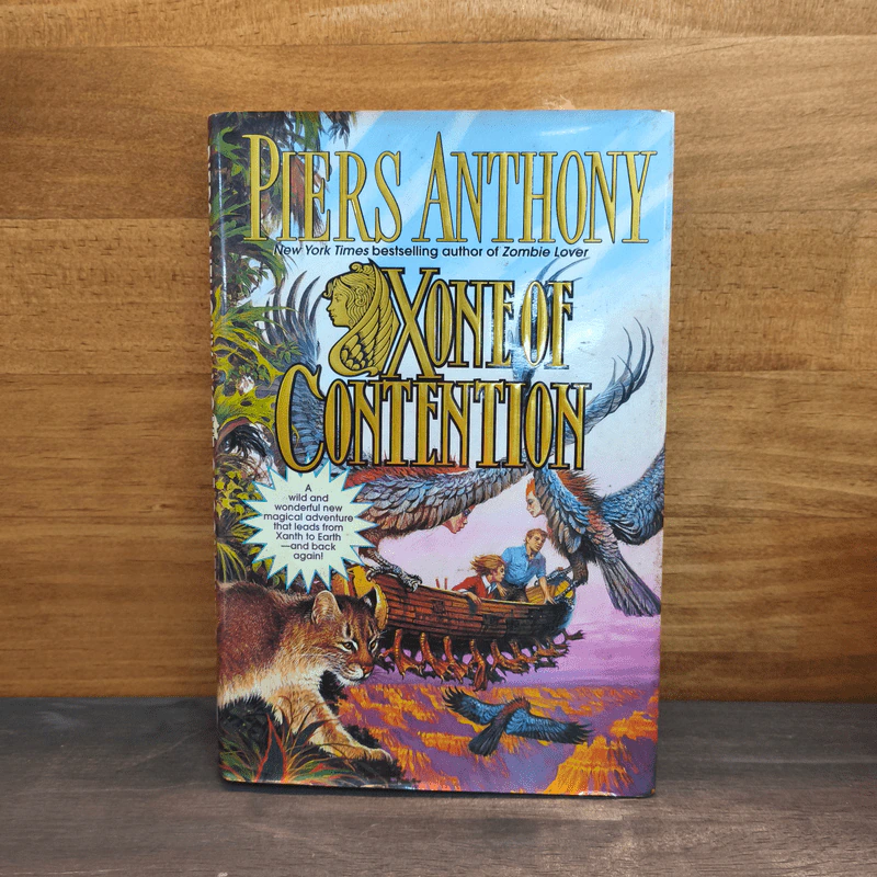 Xone of Contention - Piers Anthony รูปที่ 1
