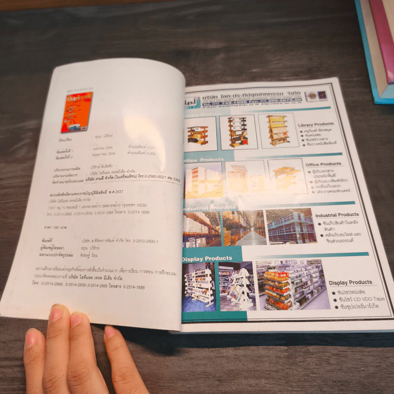 Logistics Case Study in Thailand - อรุณ บริรักษ์ รูปที่ 6