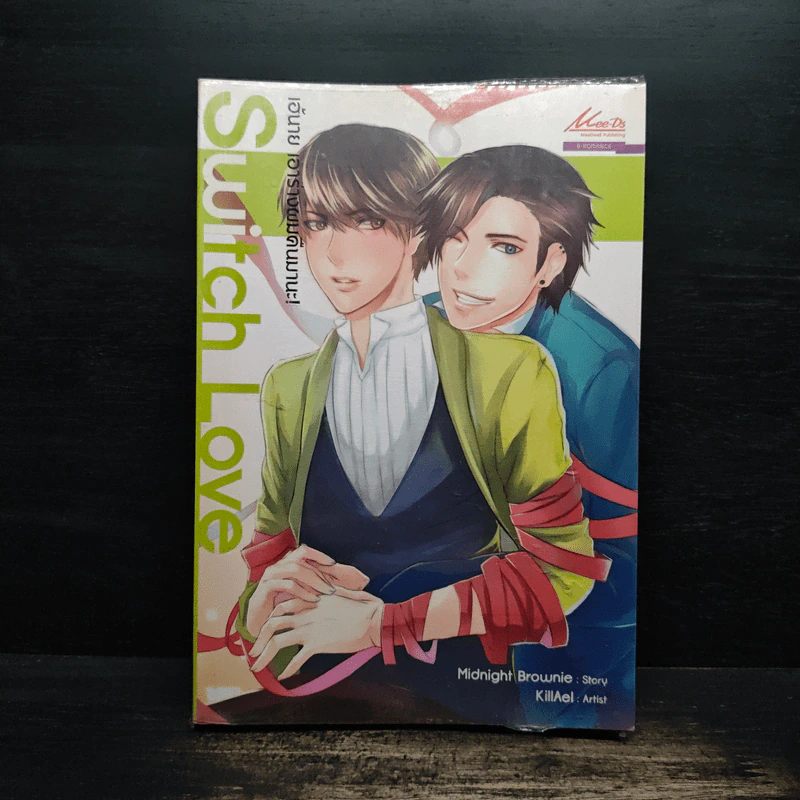 Switch Love เฮ้นาย เอาร่างผมคืนมานะ รูปที่ 1