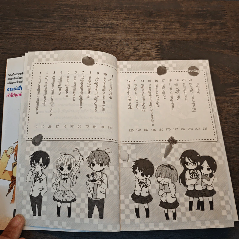อิคคาจิชมรมของพวกเรา เล่ม 1 - Kawasaki Manami รูปที่ 8