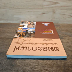 อมตะกาแฟ เครื่องดื่มที่คนทั่วโลกหลงใหล รูปที่ 4