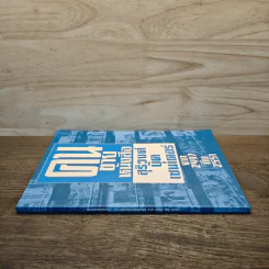 คนขายหนังสือ สุริวงศ์บุีคเซนเตอร์ จาก 2497ถึง2551 รูปที่ 2