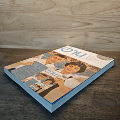 “อ่าน” ปีที่ 1 ฉบับที่ 2 กรกฎาคม-กันยายน 2551 รูปที่ 3