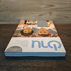 “อ่าน” ปีที่ 1 ฉบับที่ 2 กรกฎาคม-กันยายน 2551 รูปที่ 4