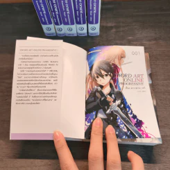 Sword Art Online Progressive เล่ม 1-6 รูปที่ 7
