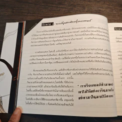 การิน ปริศนาคดีอาถรรพ์ Movie Diary ตอน ปฐมนิเทศแห่งความตาย รูปที่ 10