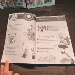 วาดการ์ตูนง่ายๆสไตล์อ.เหมียว Vol.1-3 รูปที่ 7