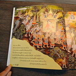 พุทธประวัติ ฉบับจิตรกรรม รูปที่ 8