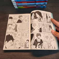 Assassination Classroom เล่ม 3-11 รูปที่ 9