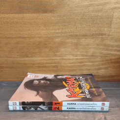 KARMA หกพยัคฆ์แดนเถื่อน เล่ม 1-2 รูปที่ 2