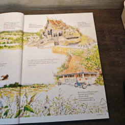สารคดี ปีที่ 38 ฉบับที่ 455 ก.พ.2566 รูปที่ 7