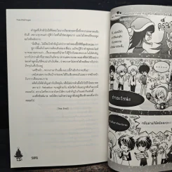 Rebellion Time กบฏหน้าใสล็อกหัวใจไว้เคียงรัก - TheLittleFinger รูปที่ 8