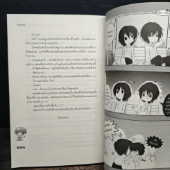 Princeton's Girl ตำแหน่งเจ้าของหัวใจยกให้ยัยจอมซ่าส์ - PlayPink รูปที่ 9