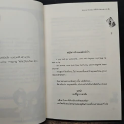 Special Gossip เคลียร์ข่าวฉาวเจาะข่าวรัก - Hideko_Sunshine, Merlin, เจ้าหญิงผู้เลอโฉม รูปที่ 7