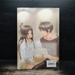 Rock&Loveปฏิบัติการเขย่าหัวใจใส่จังหวะรัก - Hideko_Sunshine รูปที่ 2