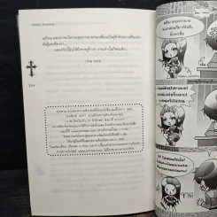 Cross Tattoo ล่ารักแผดเผาใจยัยเซ็กซี่ตัวร้ายกับนายจอมโหด - Hideko Sunshine รูปที่ 8