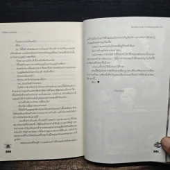 Security Love ยามหล่อบอกต่อว่ารัก - Hideko_Sunshine รูปที่ 8