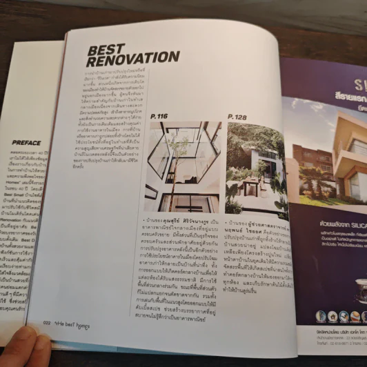The Best Homes รวมที่สุดของบ้านคัดสรรจากนิตยสารบ้านและสวนในโอกาสครบรอบ 40 ปี รูปที่ 7