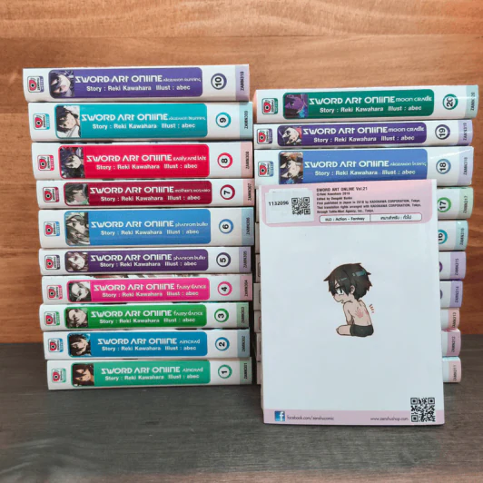 Sword Art Online เล่ม 1-21 รูปที่ 2
