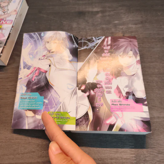 School Live Online เล่ม 1-2 รูปที่ 6