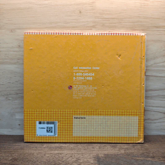 หนังสือสอนทำอาหาร LG Cookbook รูปที่ 5