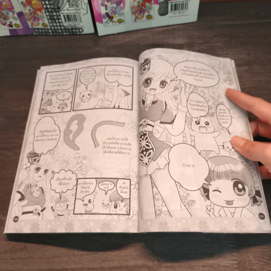 วาดการ์ตูนง่ายๆสไตล์อ.เหมียว Vol.1-3 รูปที่ 9