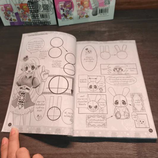 วาดการ์ตูนง่ายๆสไตล์อ.เหมียว Vol.1-3 รูปที่ 8