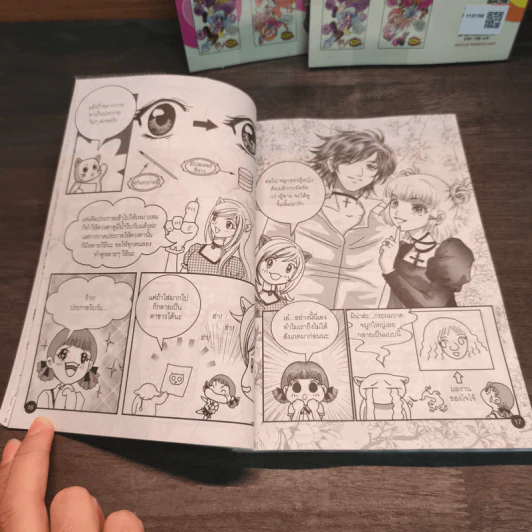 วาดการ์ตูนง่ายๆสไตล์อ.เหมียว Vol.1-3 รูปที่ 5