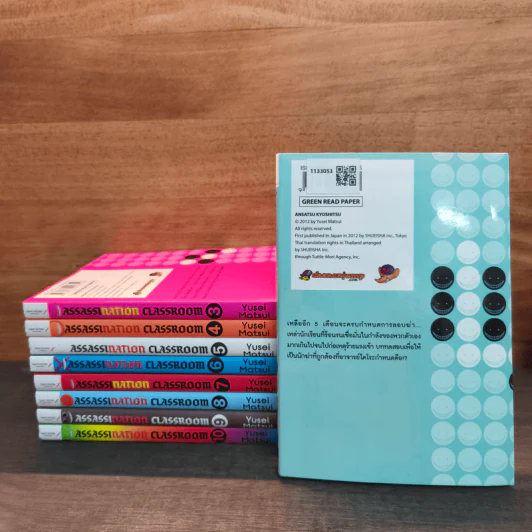 Assassination Classroom เล่ม 3-11 รูปที่ 2
